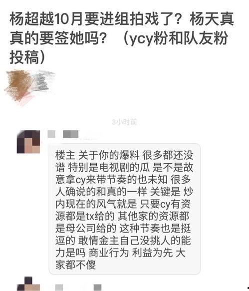 娱乐圈爆料投稿稿费多少,稿费丰厚等你来拿! 第1张 娱乐圈爆料投稿稿费多少,稿费丰厚等你来拿! 第1张